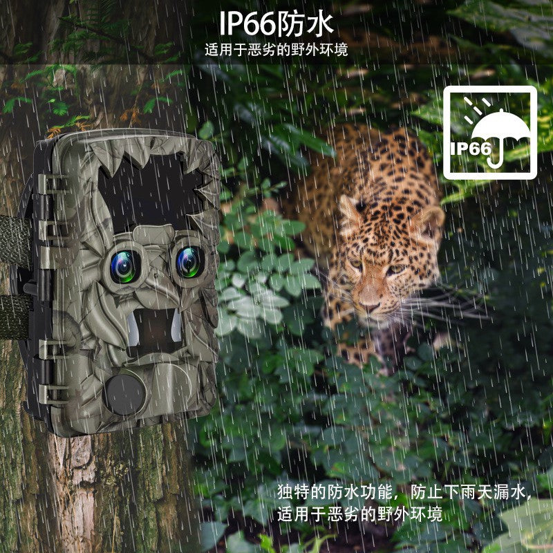 22MP Hunting Camera Game Camera