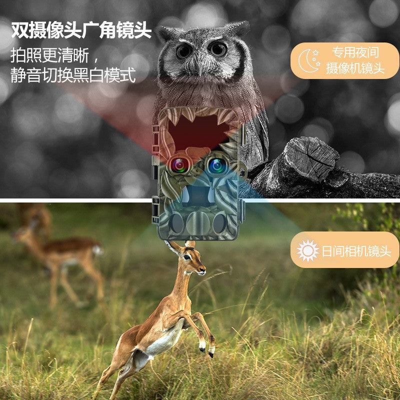 22MP Hunting Camera Game Camera