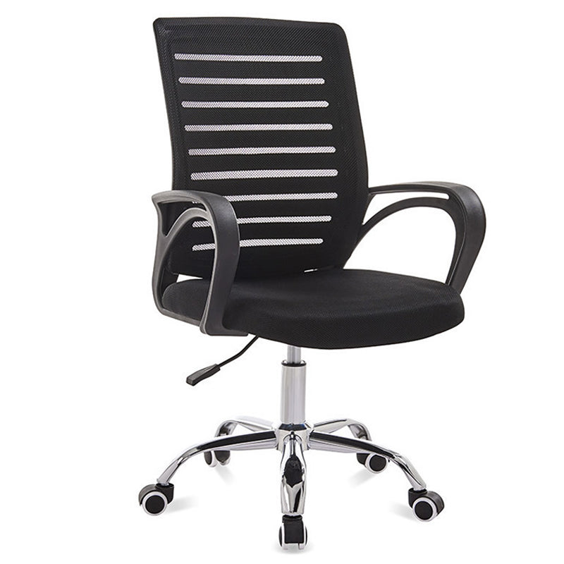 Office Chair Computer Chair