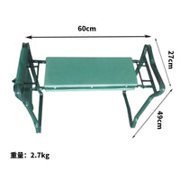 Thumbnail for Garden Kneeler Seat Bench