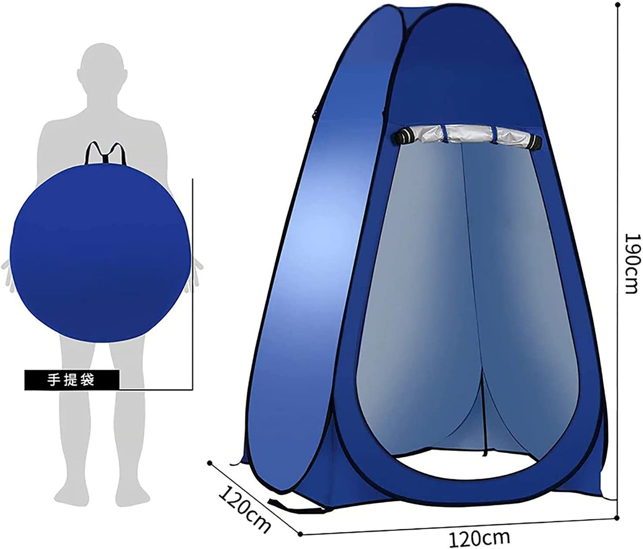 Portable Camping Shower/Toilet Tent Blue - The Shopsite