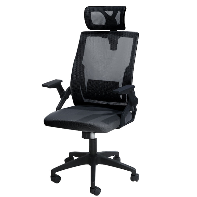 Office Chair Computer Chair