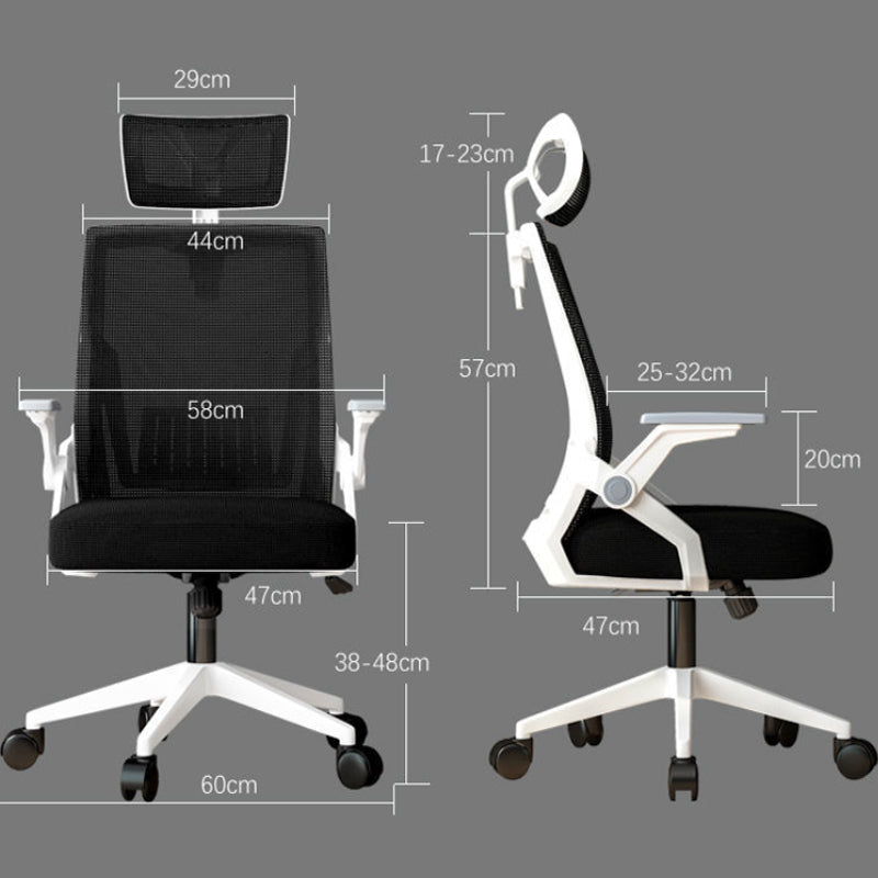 Office Chair Computer Chair