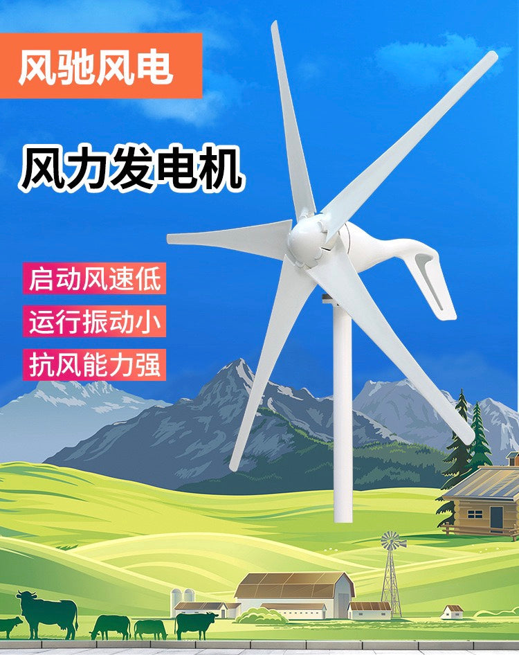 Wind Turbine Generator 12V for Wind