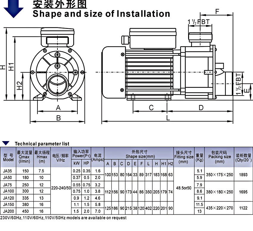 Whirlpool SPA Pool Pump 2HP