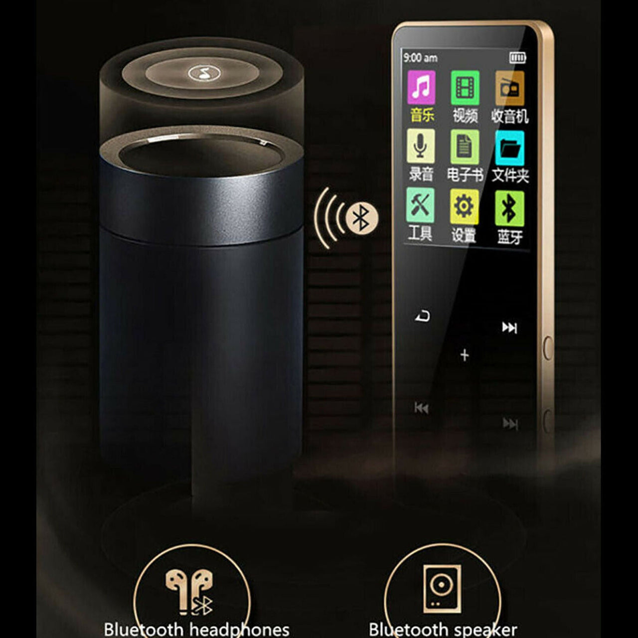 MP3 Player 8GB With Bluetooth